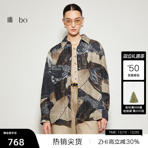 时尚复古衬衫领，满版印花