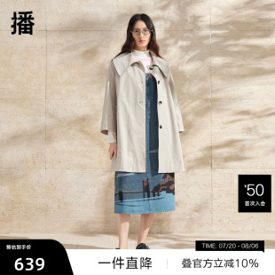 学院甜美娃娃领风衣外套BDR1FD0237 播奥莱 播商场同款 春夏新款
