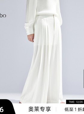 播 bo 商场同款阔腿休闲裤女2024春新款轻熟长裤BDR1KD2141