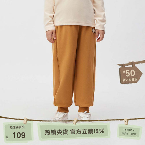 松紧腰身，束脚设计
