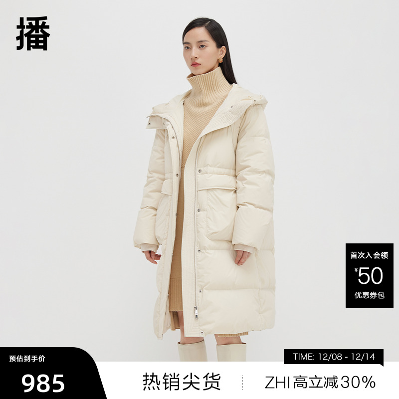 【播奥莱】播中长款宽松羽绒服女24冬新款休闲保暖外套DDS1RD3008