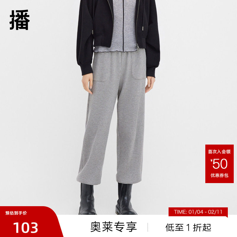 【播奥莱】播梯形口袋休闲裤DDQ4KD5720,女装/女士精品,休闲裤,淘宝优惠券,粉丝福利购,淘宝优惠卷