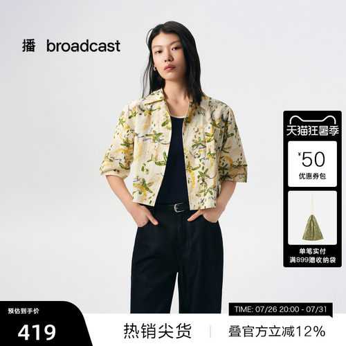 草莓主题印花