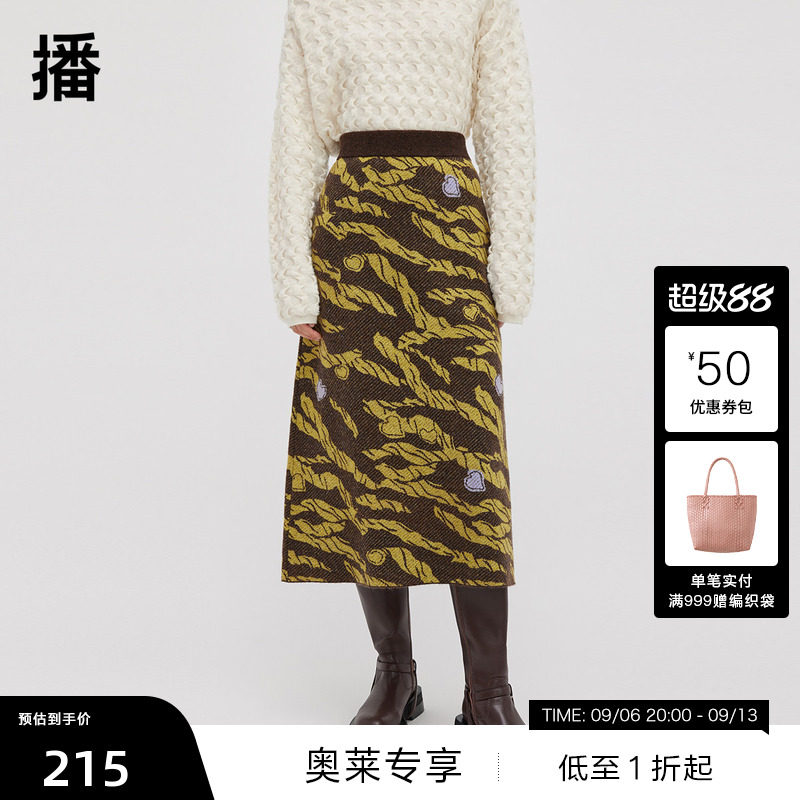 【播奥莱】播冬季羊毛提花半身裙复古针织裙子BDQ4BD1249