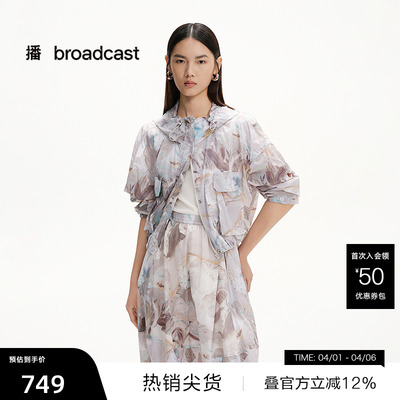 【播奥莱】播商场同款工装风印花连帽短外套女夏季上衣BDS2WD2396
