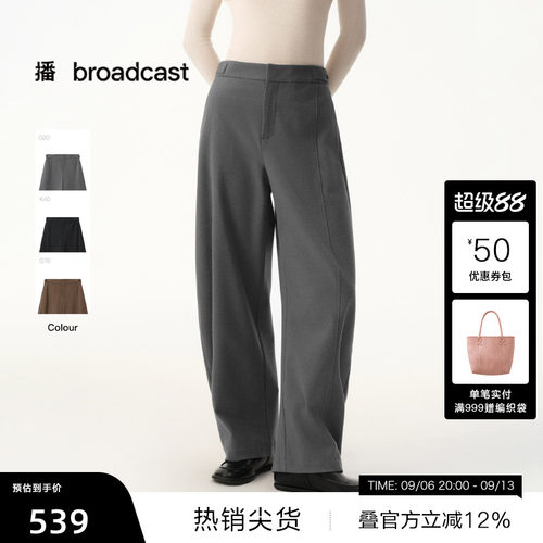 时尚百搭休闲