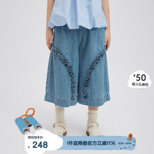 男女童花边设计牛仔裤 播broadcute童装 新款 子2024夏季 KGR2K959 裤