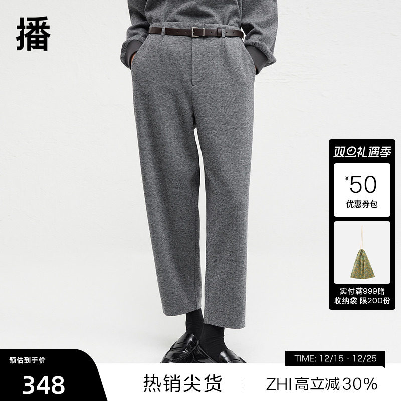 方形尖头袋盖装饰，平整舒适脚口