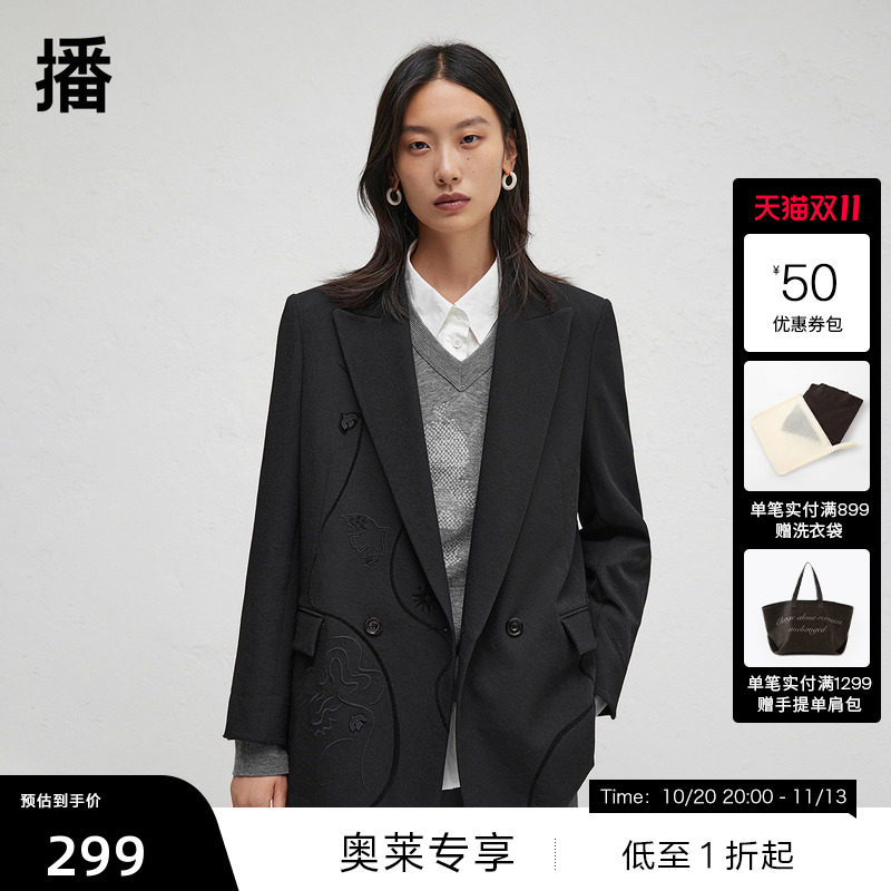 【播奥莱】播秋季刺绣印花休闲西服女宽松外套BDR3XD1843