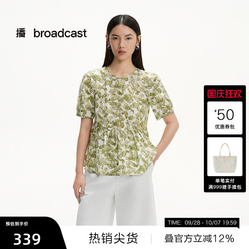 【播奥莱】播夏季灯笼袖印花衬衫女宽松短袖衬衣BDS2HD2586