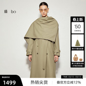 播奥莱 长款 播 商场同款 春秋风衣外套女BDR3FD2328