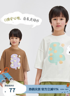 播broadcute童装T恤2024春夏新款男女童印花设计短袖KER2Y938