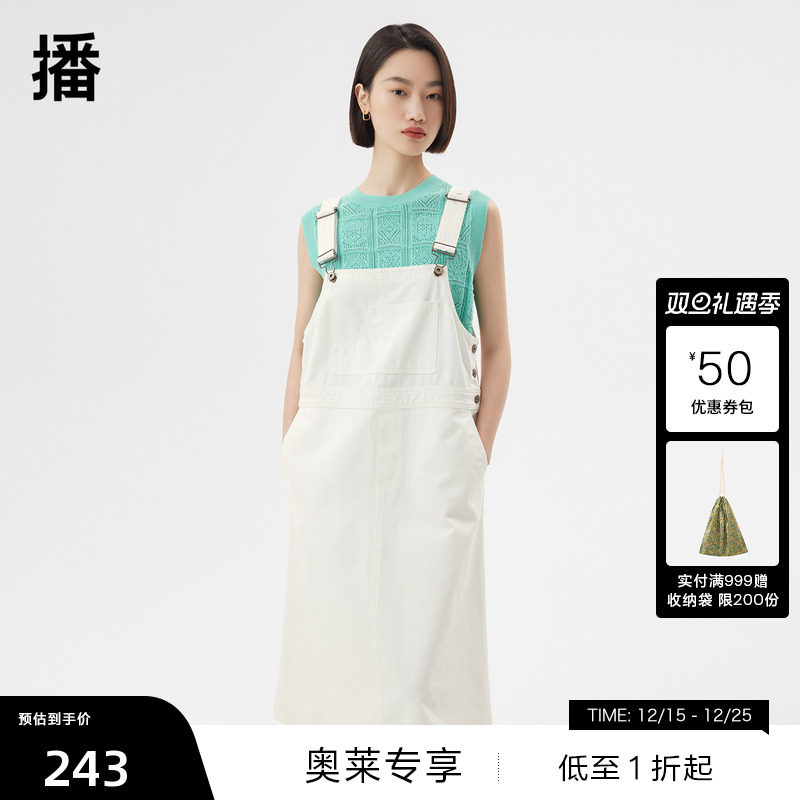 牛仔牛仔背带裙休闲播