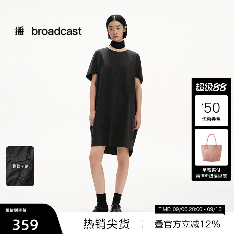 【播奥莱】播夏季纯棉松弛感短袖连衣裙女宽松裙子BDS2LD2581