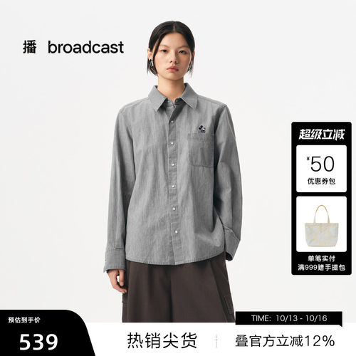 经典舒适H型直身