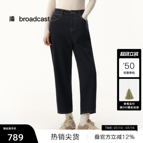 九分锥型