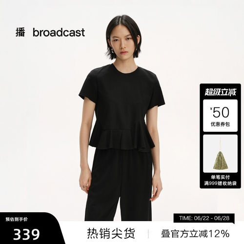 播宽松不规则圆领短袖T恤女26夏季新款显瘦别致上衣DDT2HD6004