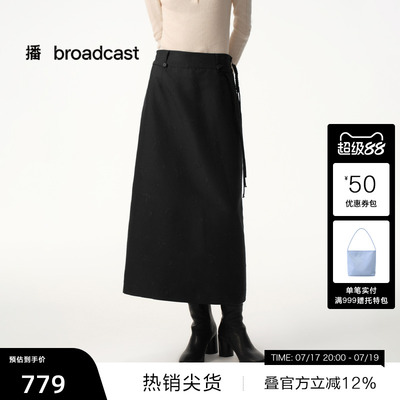 【播奥莱】播冬季高腰垂感显瘦半身裙女裙子BDS4BD3806