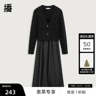 气质别致长裙内搭套装 播羊毛两件套连衣裙商场同款 播奥莱