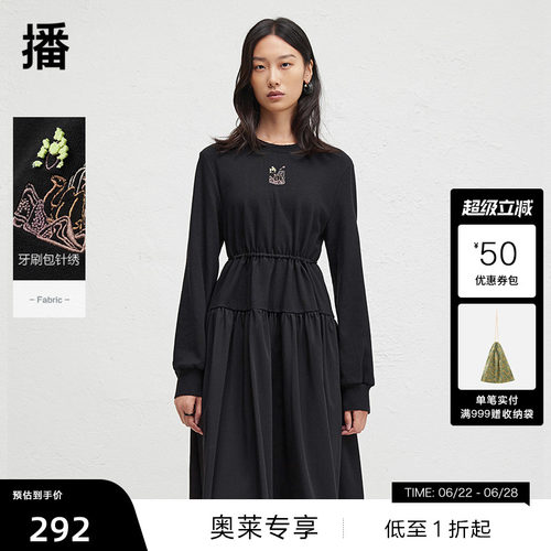 【播奥莱】播秋黑色刺绣连衣裙女收腰显瘦圆领长裙DDR4LD5102