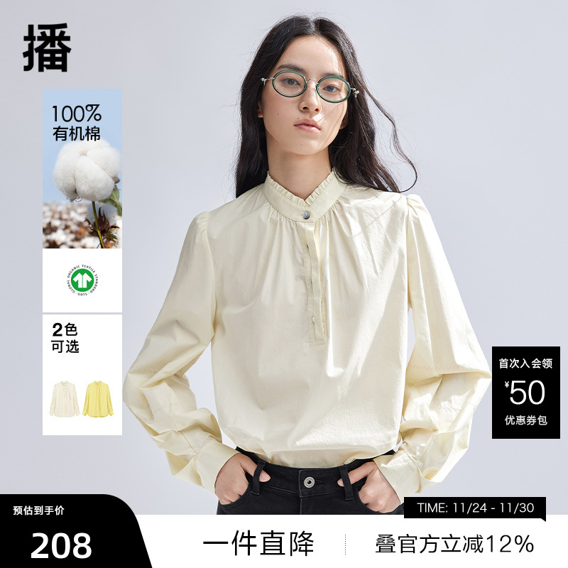 浪漫木耳边，松弛感微开衩设计