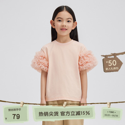 播broadcute童装短袖2024夏季新款女童花边设计T恤KER2Y939