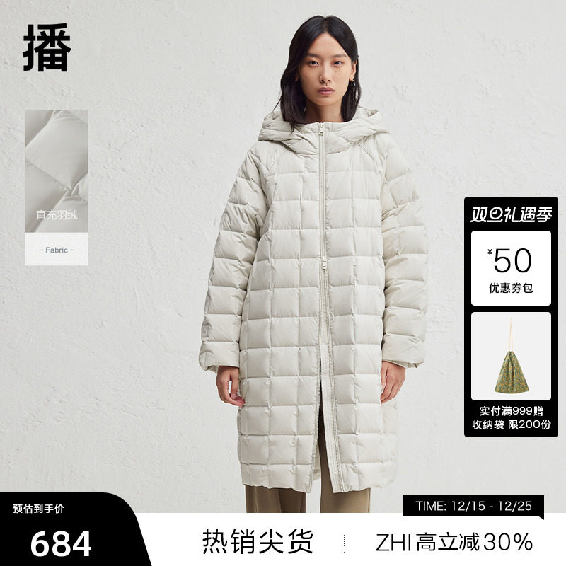 【播奥莱】播连帽宽松长款羽绒服女冬新款绗缝保暖外套DDR4RD5126