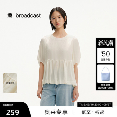【播奥莱】播气质泡泡袖衬衫女雪纺收腰短袖衬衫DDS2HD5952
