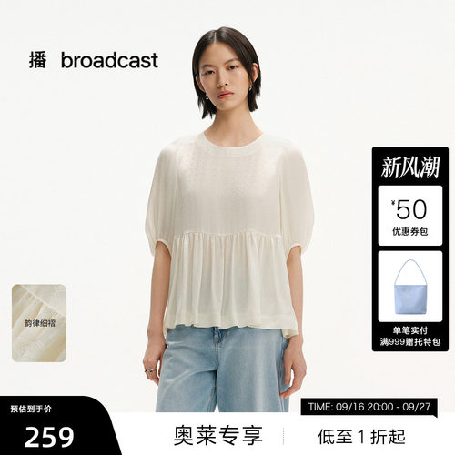 复古泡泡袖，暗影花纹