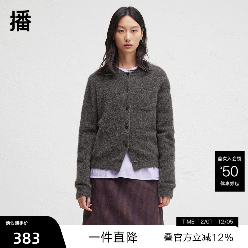 【播奥莱】播秋季新款复古羊毛开衫女慵懒休闲毛衣外套DDR4UD5060