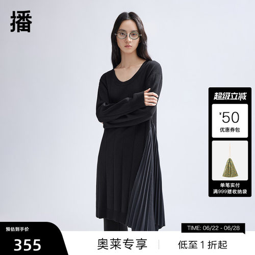显瘦坑纹分割