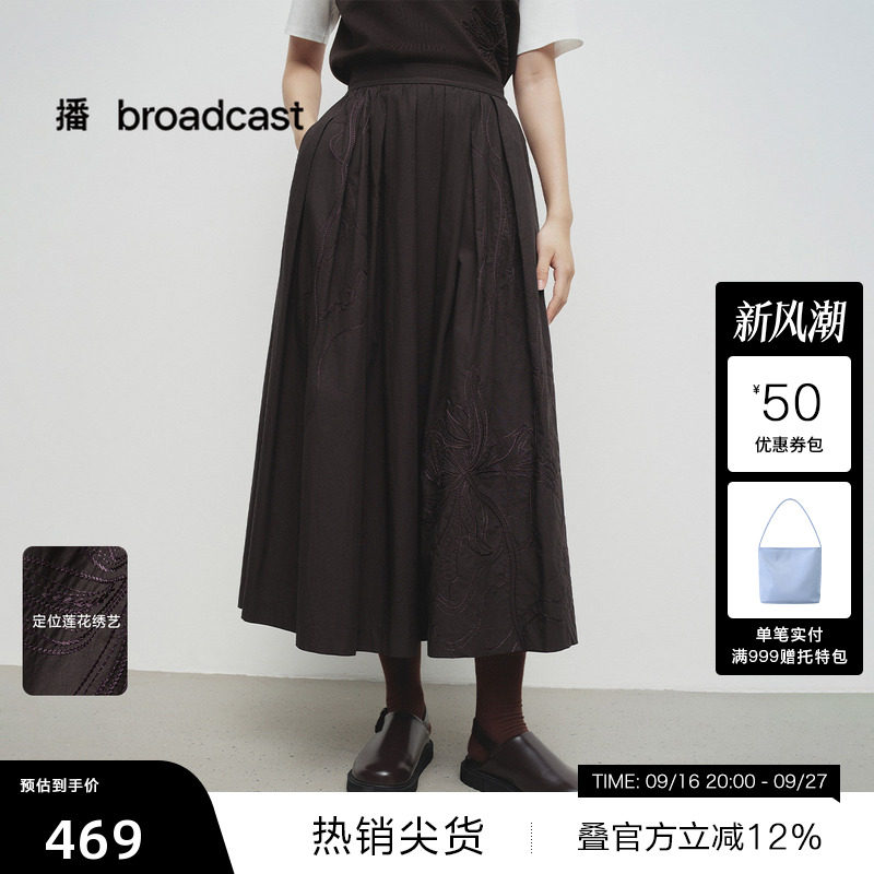 【播奥莱】播春季纯棉高腰百褶裙女法式气质半身裙BDS1BD1187