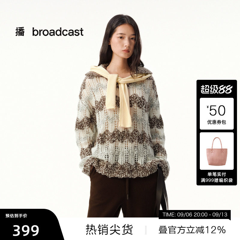【播奥莱】播撞色宽松气质通勤针织衫秋冬休闲套头毛衣DDS4SD5207