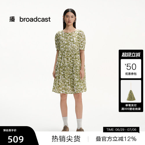 简约舒适，宽松遮肉