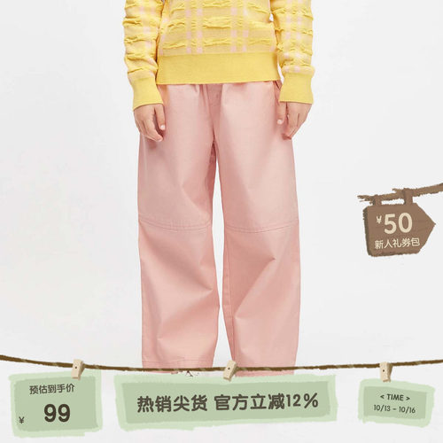 休闲松紧裤腰