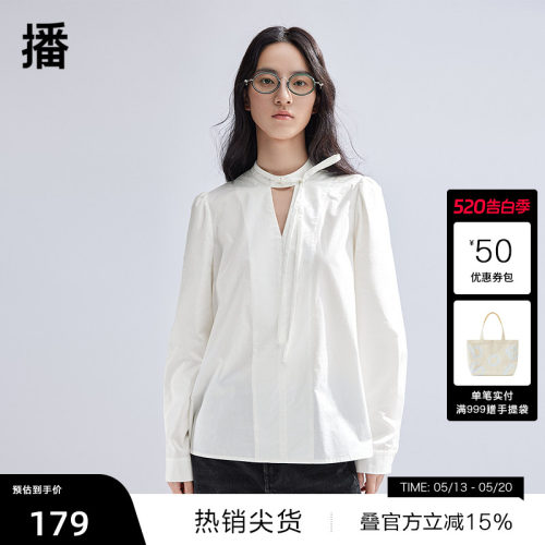 V领系带设计