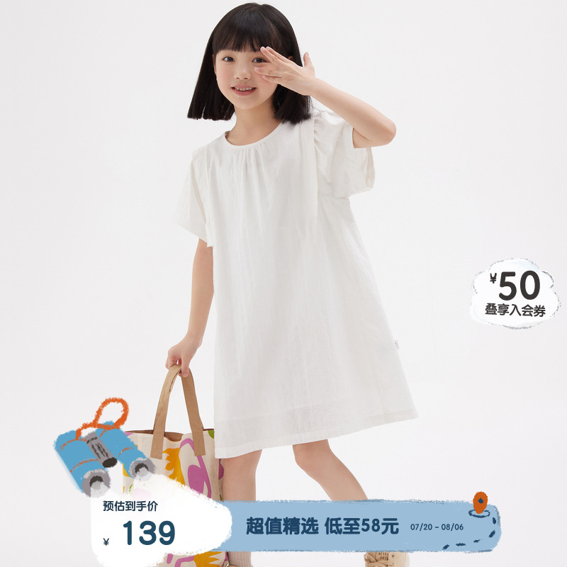 播broadcute童装精灵谷春夏女童日系森系圆领纯棉连衣裙KGQ2L340