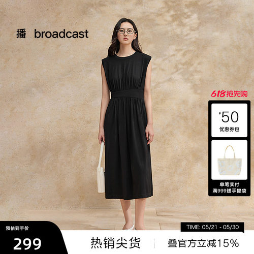 密织圆领，舒适简约