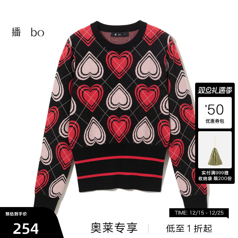 菱形格叠加波动心形