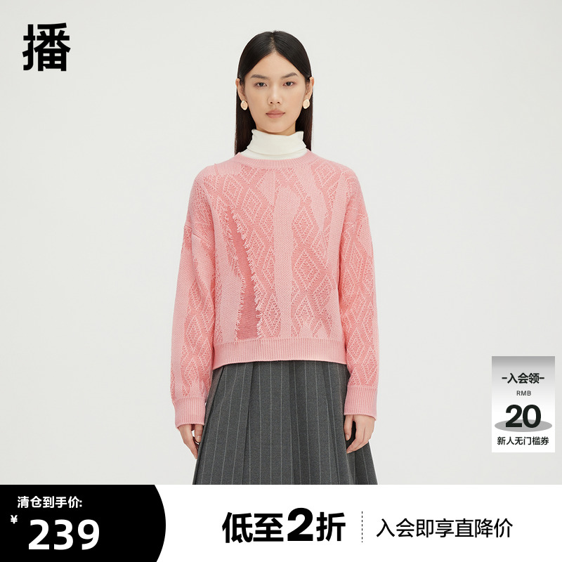 【清仓】播立体坑纹圆领针织衫早春新品圆领套头毛衣女DDQ4SD5257