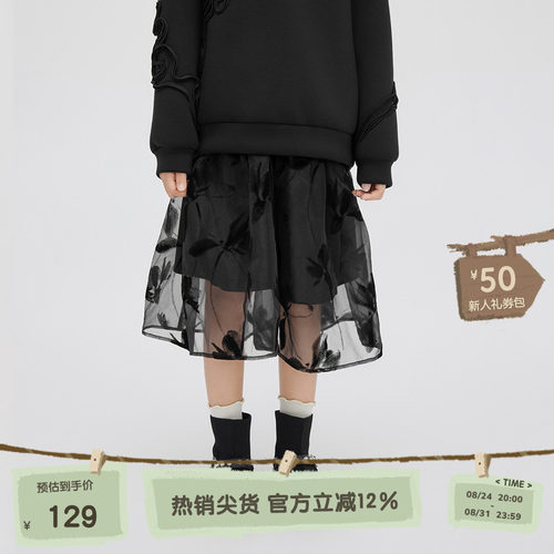 松紧腰身，A字版型
