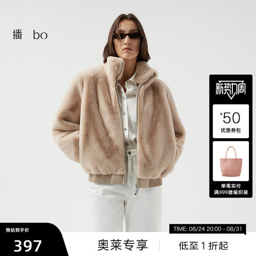 【播奥莱】播 bo冬季短外套立领摇粒绒上衣BDQ4WD0626