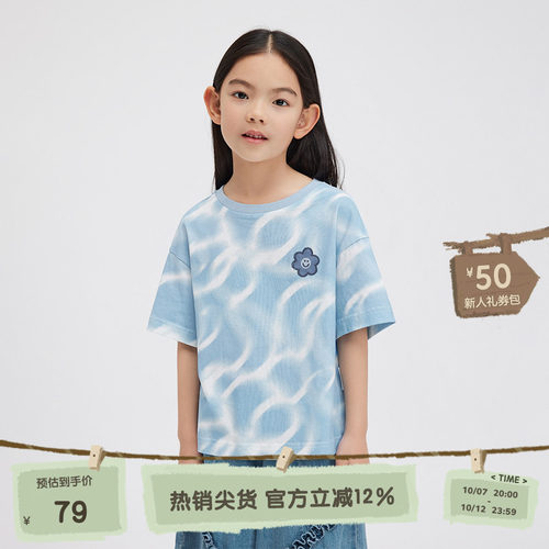 罗纹领口，联名图案