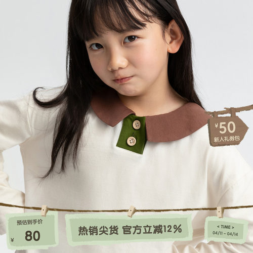 播broadcute童装假日狂想曲全棉男女童百搭翻领休闲T恤KEQ2Y134