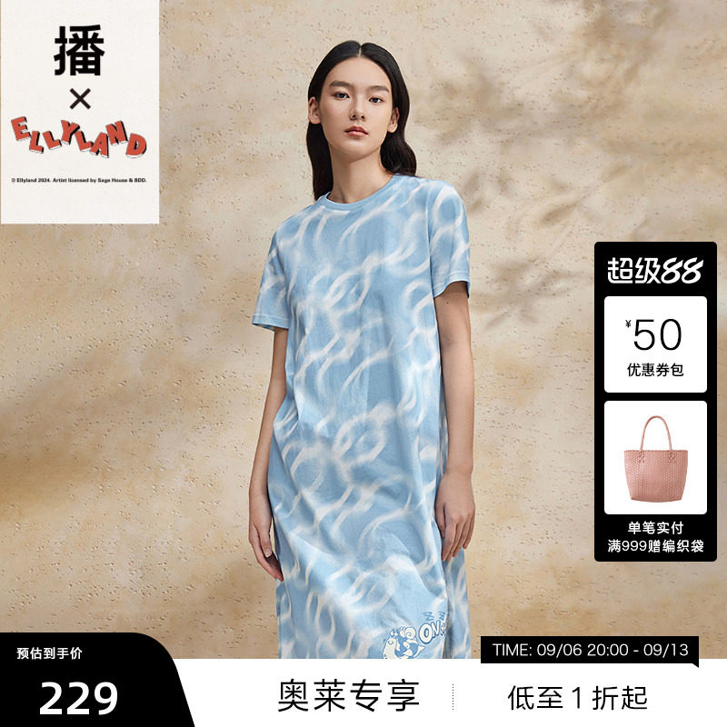 【播奥莱】播夏季纯棉ELLYLAND联名连衣裙中长款裙子BDR2LD1120