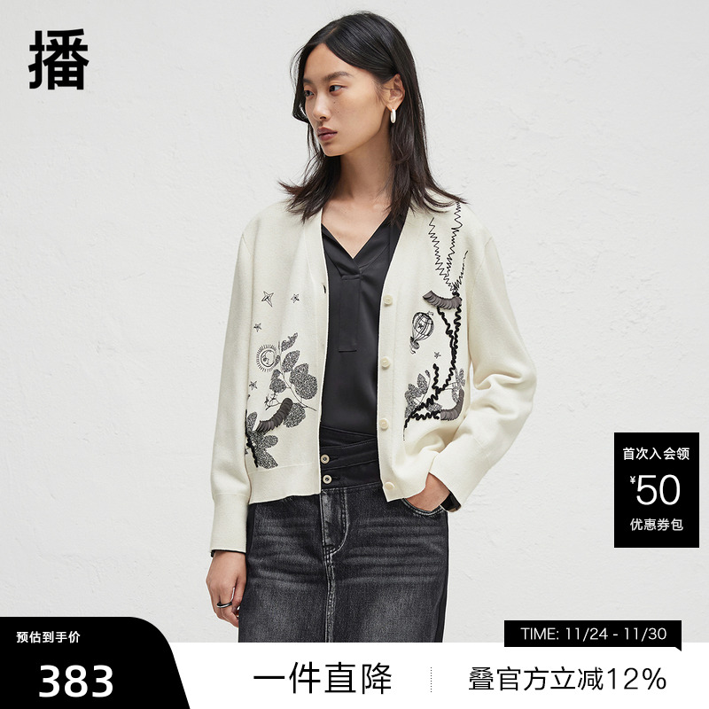 休闲落肩直袖，多种纹理的绣花工艺叠加