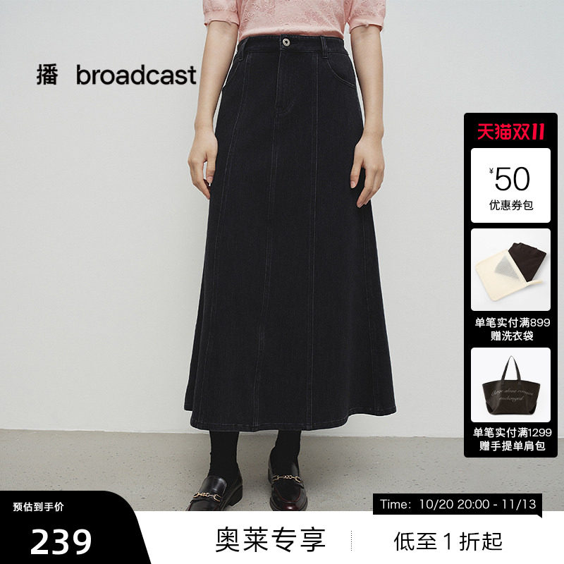 【播奥莱】播春季复古牛仔半裙女梨型学院裙子BDS1BD1351