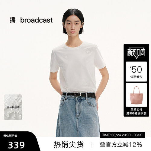 合身H型，螺纹圆领