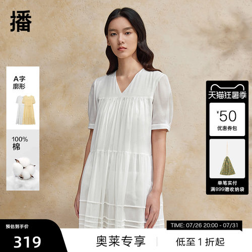 【播奥莱】播夏季纯棉收腰设计连衣裙女优雅短袖长裙BDR2LD1421