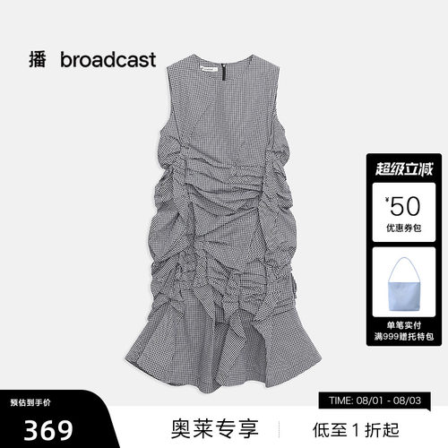 不规则花边下摆